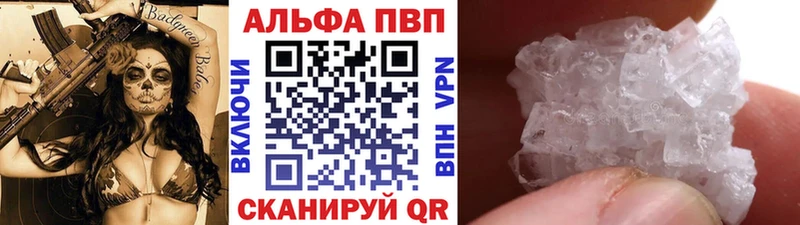 Наркота Ртищево Конопля Меф мяу мяу ГАШИШ