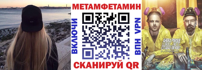МЕГА сайт  Ртищево  АМФ Premium 