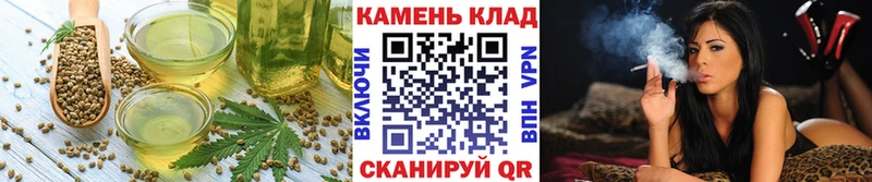 Еда ТГК конопля  где купить наркоту  mega ссылка  Ртищево 
