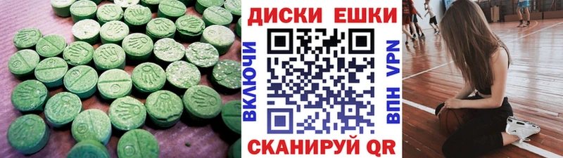 Экстази таблы Ртищево