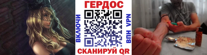 цена   Ртищево  Героин хмурый 