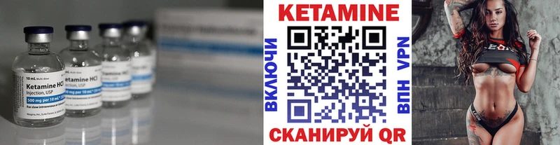 Кетамин VHQ  где купить   Ртищево 