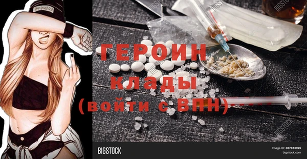 марки lsd Пестово