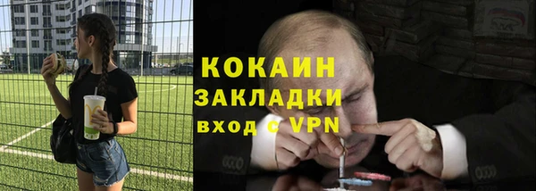 дистиллят марихуана Переславль-Залесский