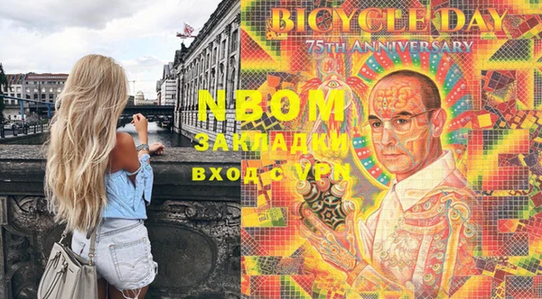 дистиллят марихуана Переславль-Залесский