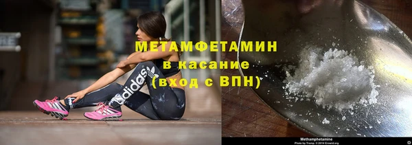 мефедрон мука Пересвет