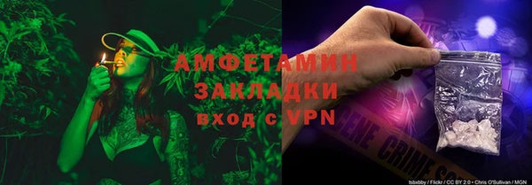 мефедрон мука Пересвет