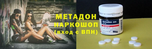 марки lsd Пестово