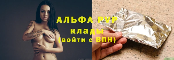 прущая мука Янаул