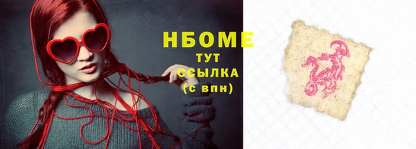 мефедрон мука Пересвет