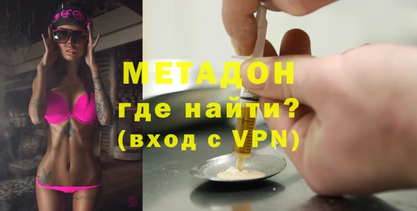 мефедрон мука Пересвет