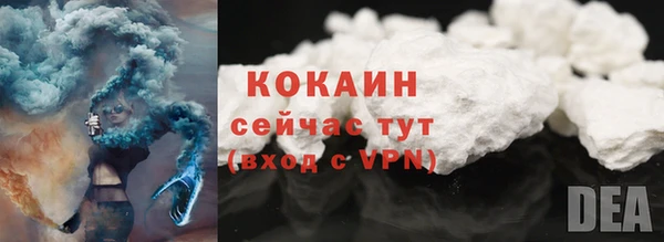 мефедрон мука Пересвет