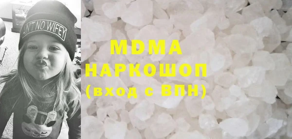дистиллят марихуана Переславль-Залесский