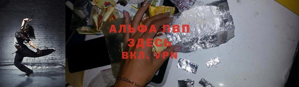 дистиллят марихуана Переславль-Залесский