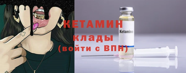 тгк Кострома