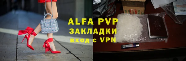 дистиллят марихуана Переславль-Залесский