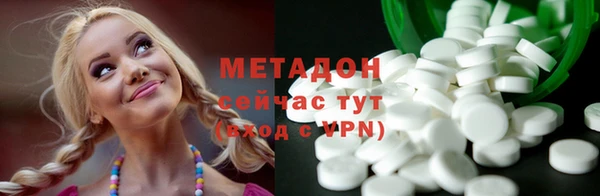дистиллят марихуана Переславль-Залесский