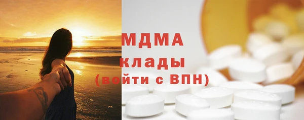марки lsd Пестово