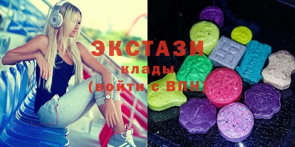 мефедрон мука Пересвет