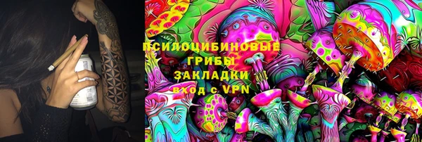 дистиллят марихуана Переславль-Залесский