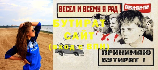 мефедрон мука Пересвет