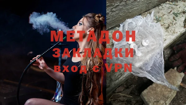 марки lsd Пестово