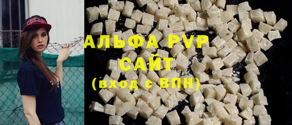 марки lsd Пестово