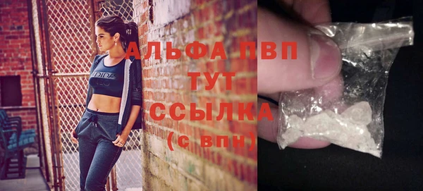 мефедрон мука Пересвет