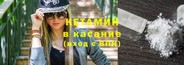 МДМА Нижневартовск