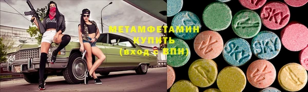 мефедрон мука Пересвет