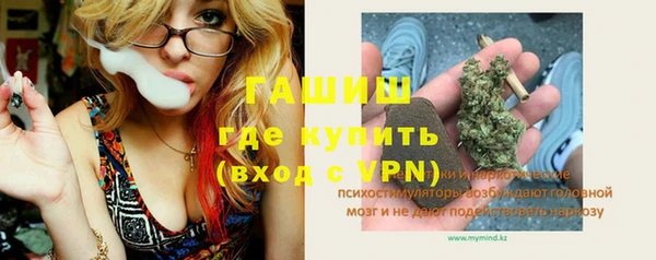 ALPHA PVP Осташков
