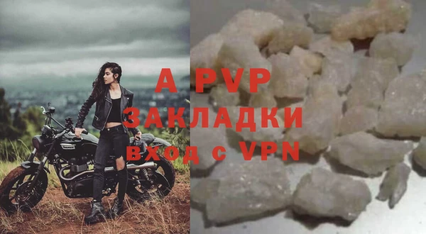 мефедрон мука Пересвет