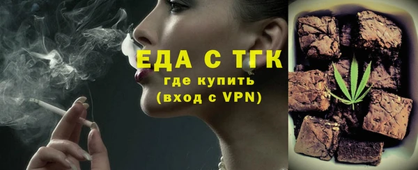 мефедрон мука Пересвет