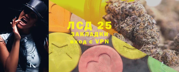 мефедрон мука Пересвет