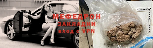 мефедрон мука Пересвет