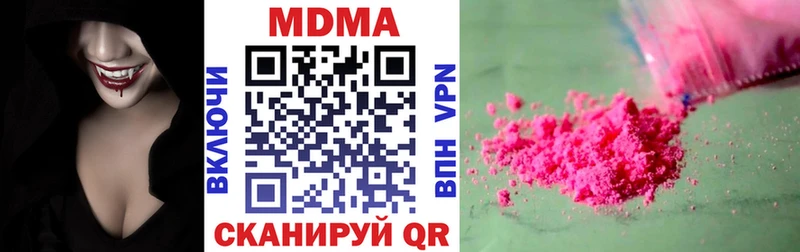 MDMA молли  купить наркотик  Ртищево 