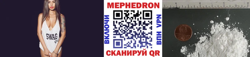 ссылка на мегу ТОР  Ртищево  Мефедрон mephedrone 