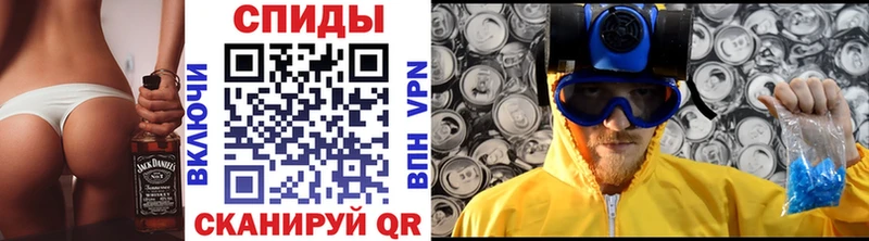 МЕТАМФЕТАМИН пудра  Ртищево 