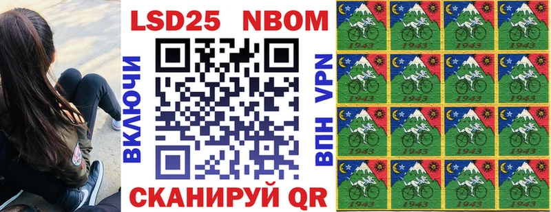 blacksprut как войти Ртищево Марки NBOMe 1,8мг как найти закладки